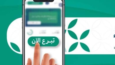 إطلاق منصة لخدمة كفالة الأيتام في السعودية