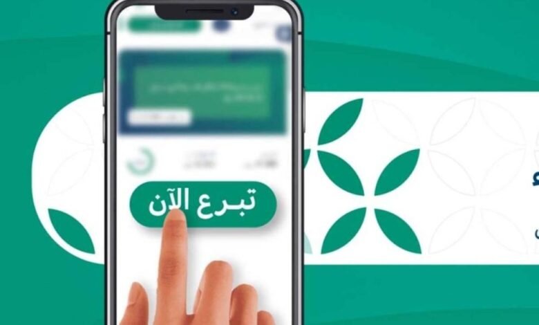 إطلاق منصة لخدمة كفالة الأيتام في السعودية