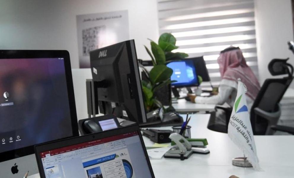 برنامج لتعزيز الأمن السيبراني في السعودية بمشاركة 55 جهة