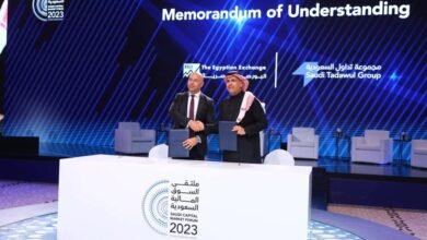 بورصة قطر توقع مذكرة لتعزيز التعاون مع تداول السعودية