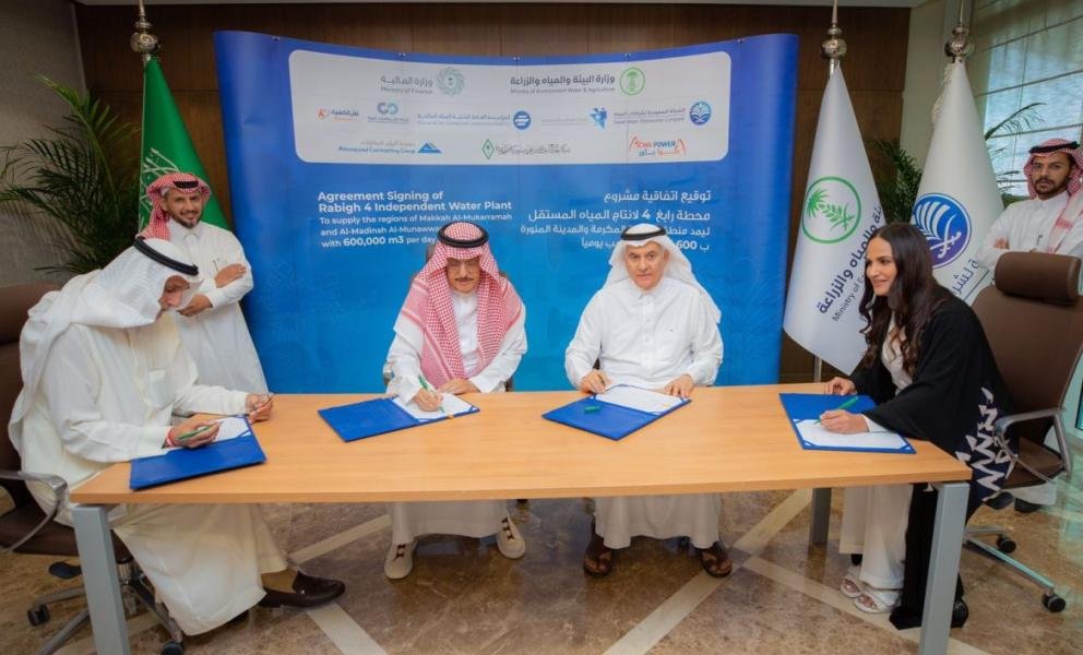 السعودية.. أكوا باور تطور محطة تحلية قيمتها 677 مليون دولار