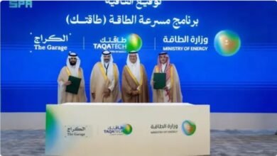 وزارة الطاقة السعودية تطلق مسرعة طاقتك لدعم الشركات الناشئة