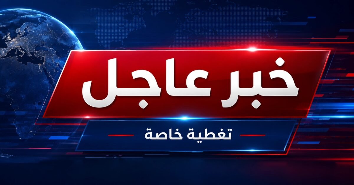 عاجل | هيئة العمليات البحرية البريطانية: بلاغ عن واقعة لسفينتين قرب سلطنة عُمان