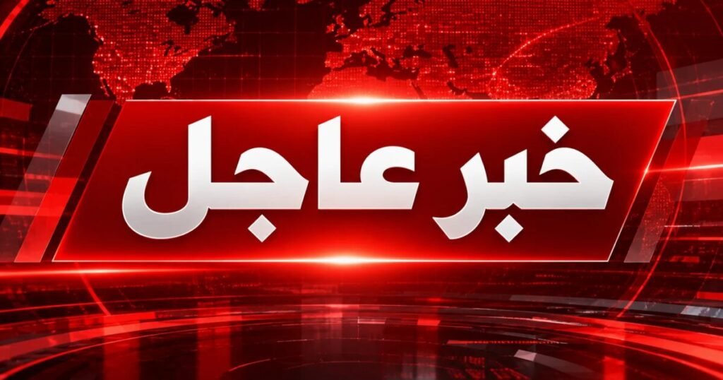 عاجل | إيران تعلّق الرحلات الجوية في مطاراتها وسط تضارب المعلومات بشأن إغلاق الأجواء بالكامل