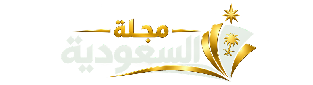 saudia-magazine.com