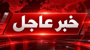 عاجل | ترامب يعلن دخول وقف إطلاق النار في قطاع الطاقة بين روسيا وأوكرانيا حيّز التنفيذ