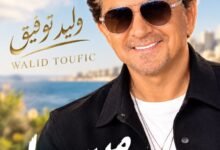 وليد ناصيف يخرج كليب «مبسوط» لوليد توفيق الذي تجاوز المليون مشاهدة