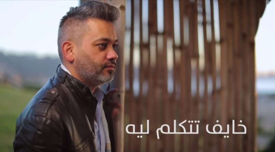 الموزع الموسيقي مارك عبد النور يشيد بإحساس الملحن أحمد بركات وهذا ما طلبه المستمع ! - صورة مميزة الموزع الموسيقي مارك عبد النور يشيد بإحساس الملحن أحمد بركات وهذا ما طلبه المستمع !