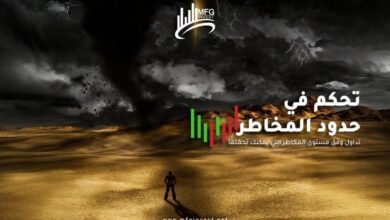 MFG Invest تضع معايير جديدة للتداول المسؤول والاحترافي