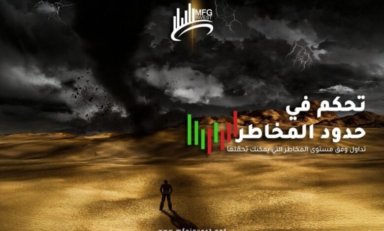 MFG Invest تضع معايير جديدة للتداول المسؤول والاحترافي
