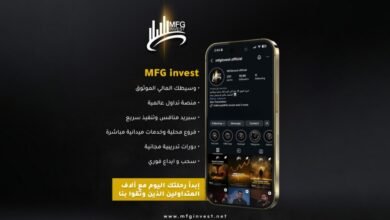MFGINVEST تواكب المؤشرات الاقتصادية العالمية باستراتيجيات مرنة