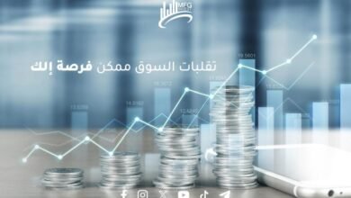 Mfginvest ريادة في التداول والأسهم العالمية بثقة وكفاءة ونزاهة