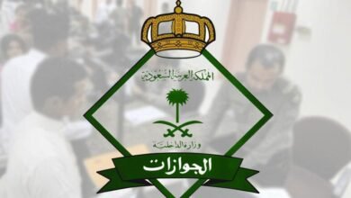 المديرية العامة للجوازات في السعودية تعلن جهوزيتها لمغادرة الحجاج في مختلف منافذ المملكة
