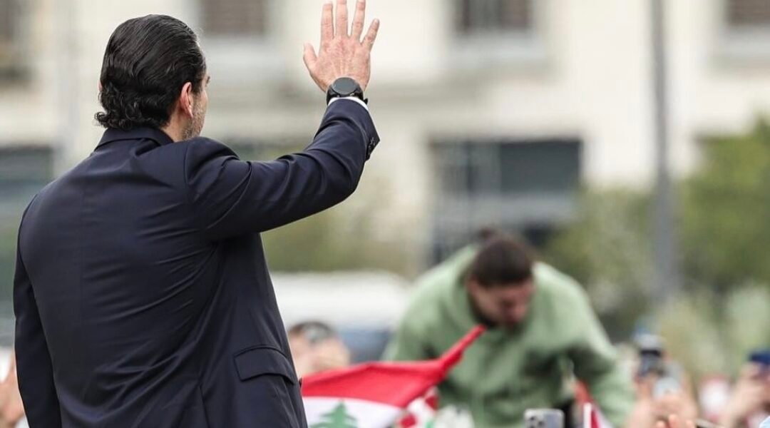 صورة مميزة: سعد الحريري زعيمٌ يعود إلى قلوب اللبنانيين بمشهدٍ شعبي استثنائي يهزّ الساحة السياسية