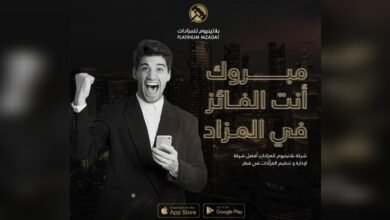 مزادات متنوعة وعروض لا تفوت على بلاتينيوم